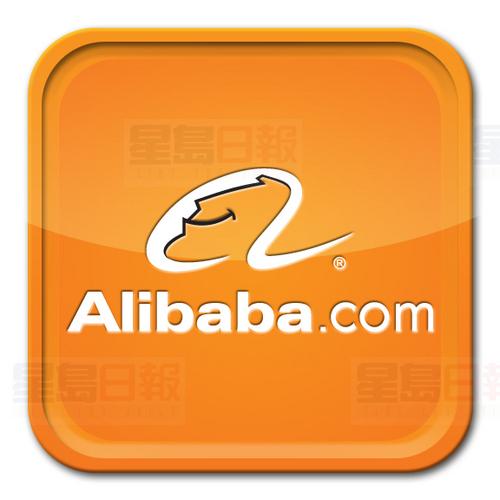 美國要求alibaba打假：否則將列入“惡名市場名單”