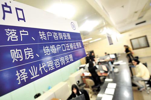 中國簡化出入境申辦材料 無需戶口本