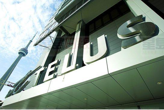Telus因誤導性廣告將退734萬元給顧客