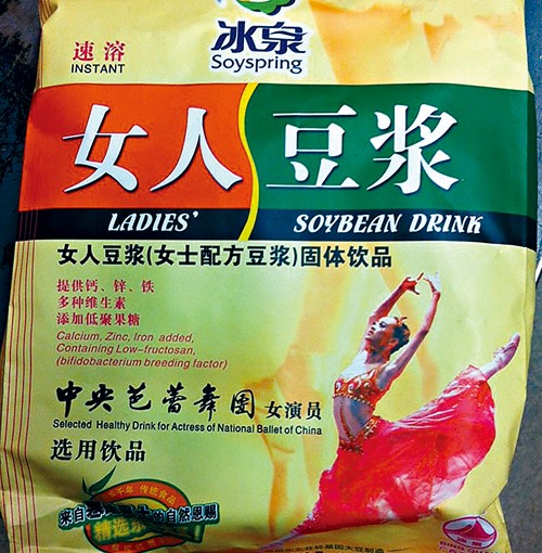 未標明成分 CFIA回收多款食品