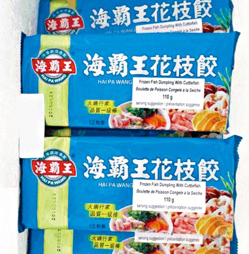 加拿大食品檢驗局召回三冷凍食品