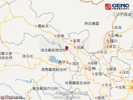 青海門源縣發生6.4級地震 震源深度10千米