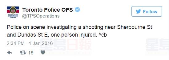 社區公屋報火警 樓梯井內發現中槍男子