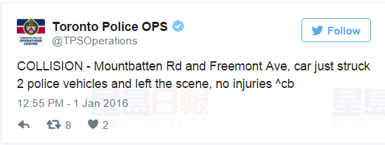 女子撞壞兩輛停泊警車后逃逸