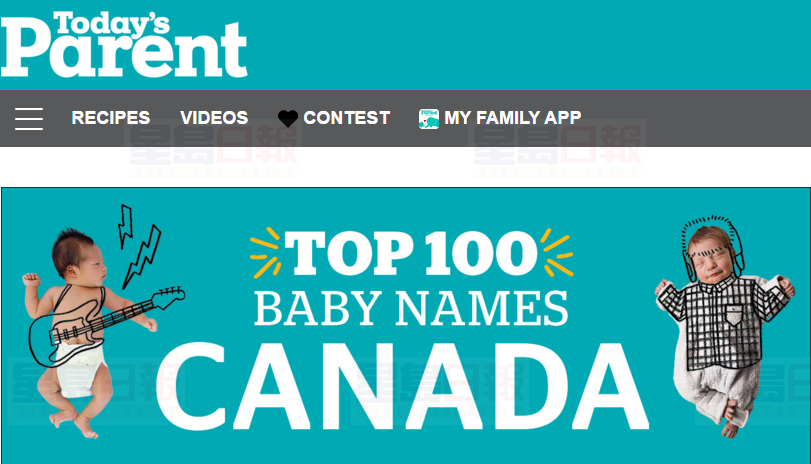 加拿大最流行的男孩和女孩名字是哪些？