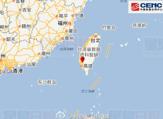 台灣高雄發生6.7級地震