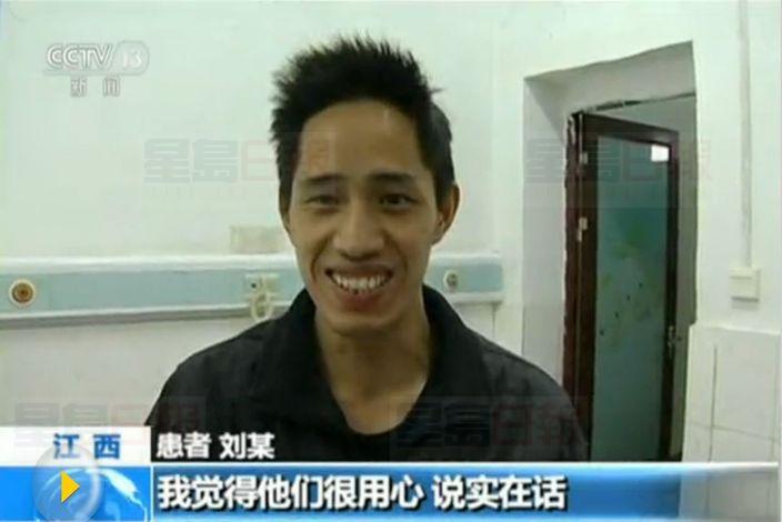 中國首名寨卡病毒患者康復出院