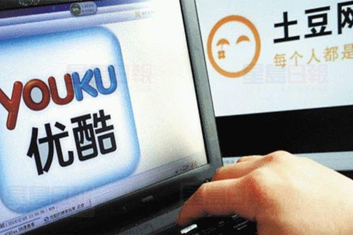 內地收緊劇集監管 電視不能播網絡不給播