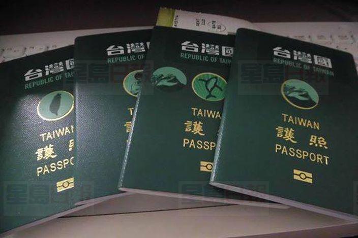 護照貼貼紙 兩台灣旅客被拒入境