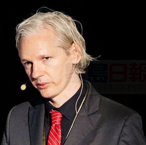 “維琪解密”創辦人被裁定遭任意拘留 有望獲自由