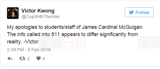 北約克中學生持械上學被制服？不是這樣