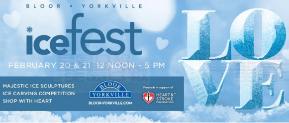 週末好去處：市中心冰雪節冰雕美輪美奐