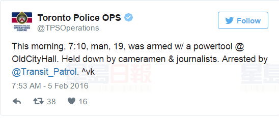 持電動工具男子在戈麥斯審訊法庭外被捕