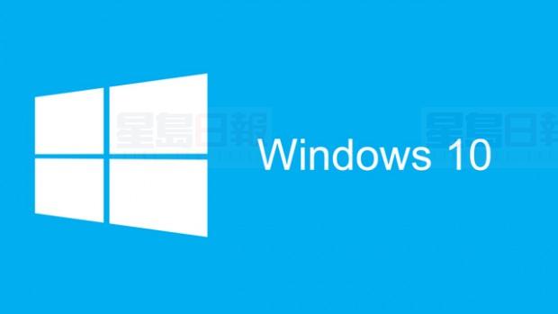 微軟迫用家升級至Win10