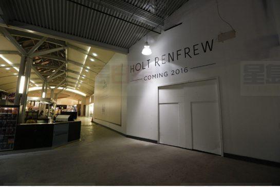 Holt Renfrew將關閉Sherway Gardens分店
