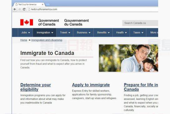 加國移民局網遭複製 針對美國政客