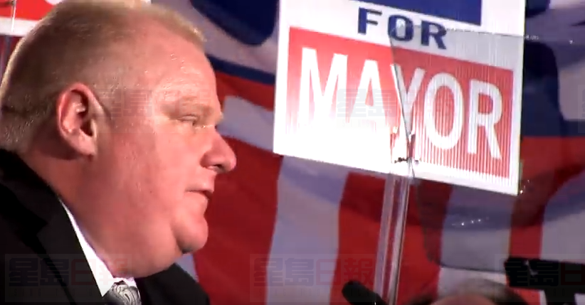 開始佈置市政廳 明后日和福特道別