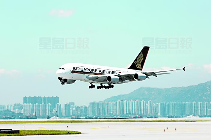 星洲民航局新例 15分鐘報位置確保平安