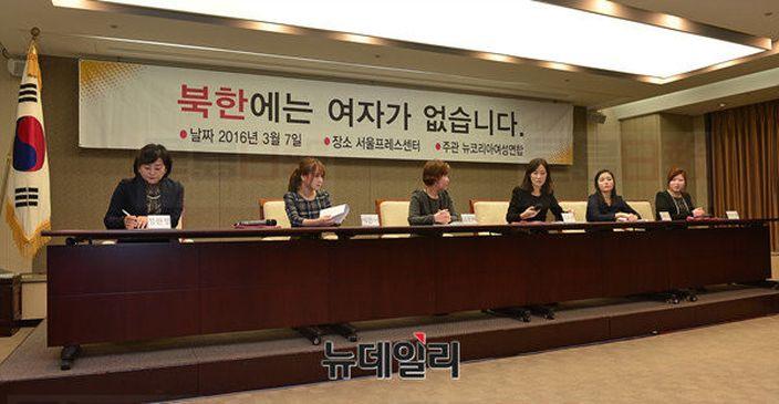 脫北女性無人權 哭訴職場性侵慘況