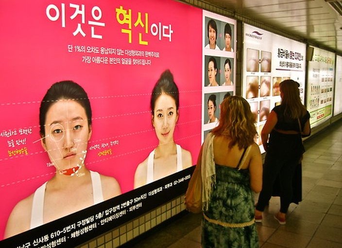 去韓國整容 下月起可退稅