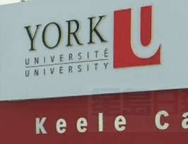 約克大學洗手間驚現可疑手提箱 學生疏散