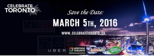 明日多倫多市182週年慶倒數