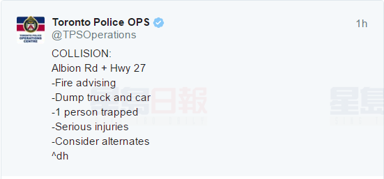 傾瀉卡車撞汽車 女子被卡車內危殆入院