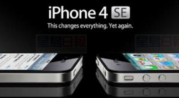 蘋果推出4″iPhone 另Apple Watch降價