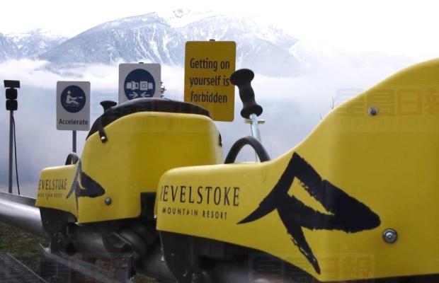 度假村開四季新設施：小型過山車賞山景