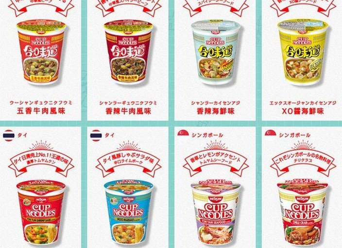 合味道選杯麵王 快來投你神聖一票！