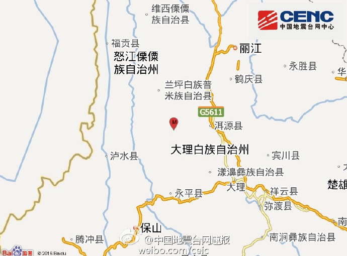 中國雲南大理半小時內連發5次地震 網友稱震感明顯