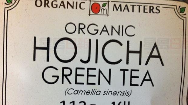 中國焙茶疑染沙門氏菌 現被召回