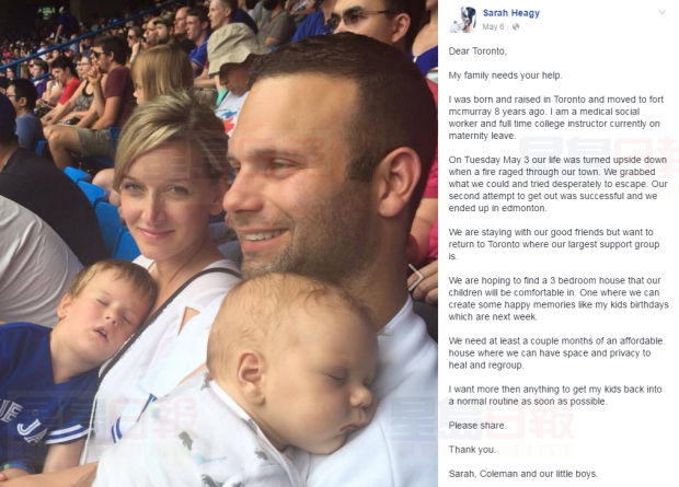 亞省一家fb尋覓新家 多市人熱心轉帖