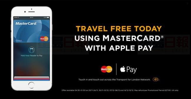 用手機Apple Pay 你需要知道什麼？