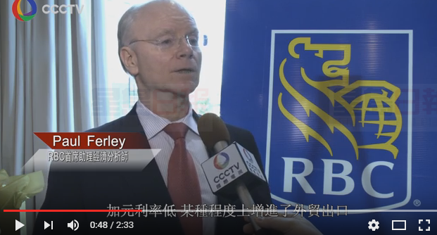 RBC皇家銀行預測 加拿大樓市明年降溫