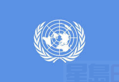 聯合國：到2030年結束艾滋病流行