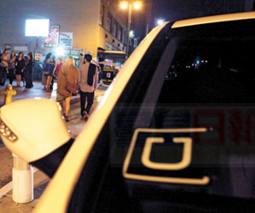 Uber支持LGBTQ社區 週末多地乘車折扣20元