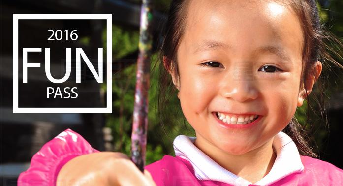 省府免費派Fun Pass 遊樂學習兩不誤