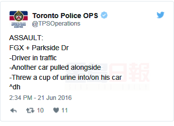 司機開車和別人車並排 往別人車里扔一杯尿