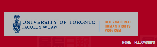 報告:渥太華應將墨西哥移出難民“安全”名單