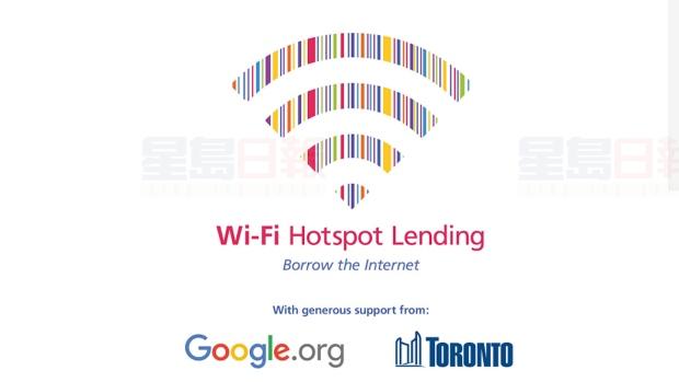 谷歌聯手多市圖書館提供免費wifi