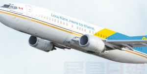 新葉航空再度起航 7月開始載客啦！