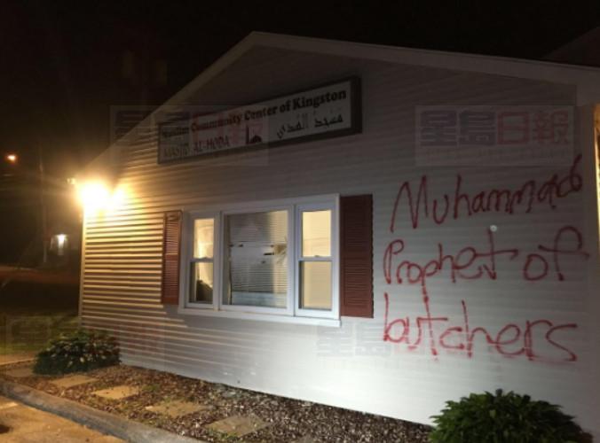 法國恐襲后 美國清真寺遭涂反伊斯蘭口號