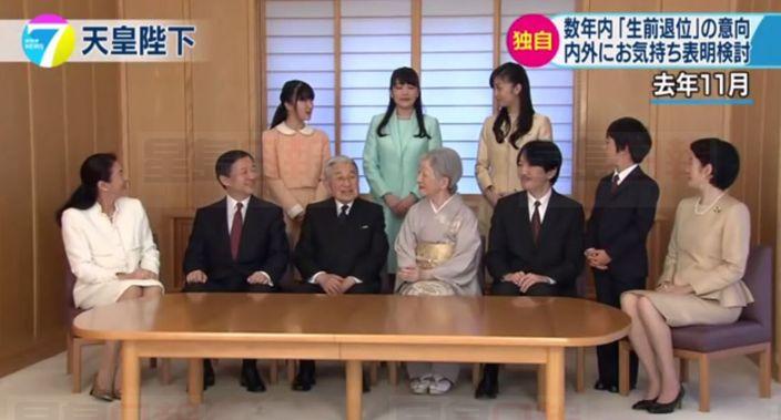 日皇明仁據報欲讓位予皇太子德仁