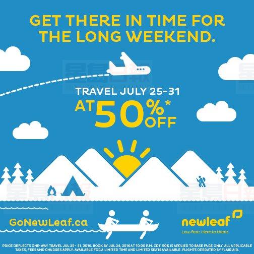 新葉廉航座位推競標 $1機票不是夢