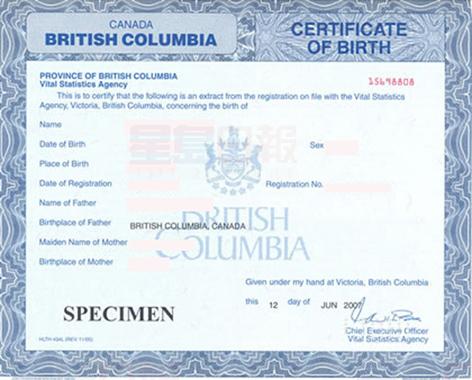 額外房稅刺激赴加生子 卑詩居民怒集抗議書