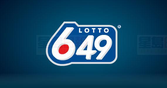 安省幸運兒拿走649五百萬大獎