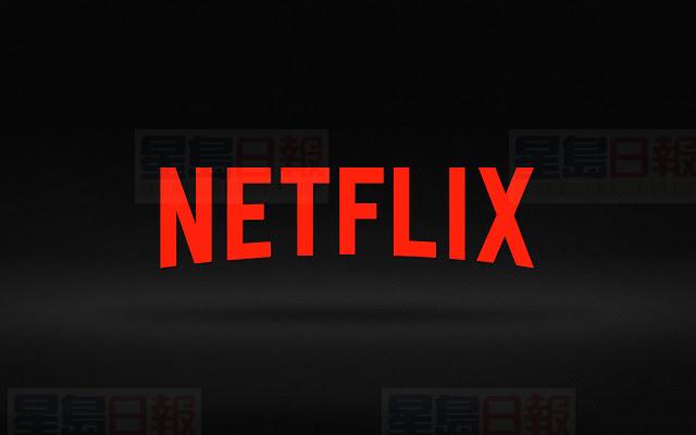 Netflix增速放緩 上季新增用戶未達標