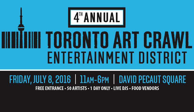 娛樂區藝術巡禮