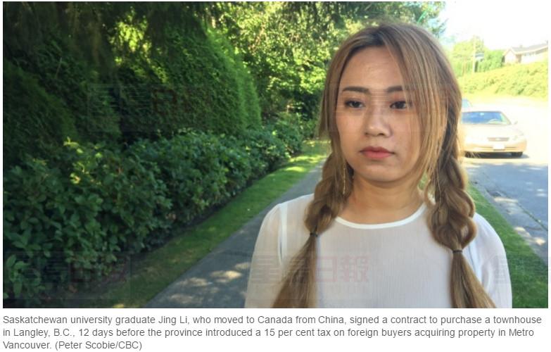 留學生花光家裡積蓄買房突遇大溫新稅 進退兩難
